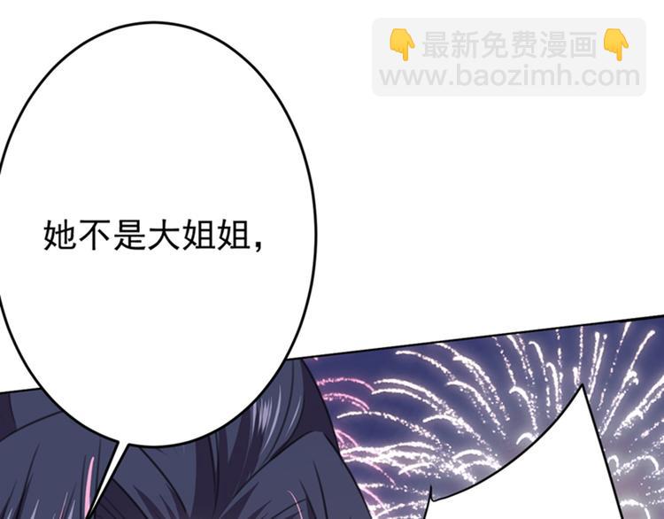 第156话 撩妹技能飙升！78
