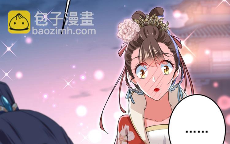 第156话 撩妹技能飙升！82