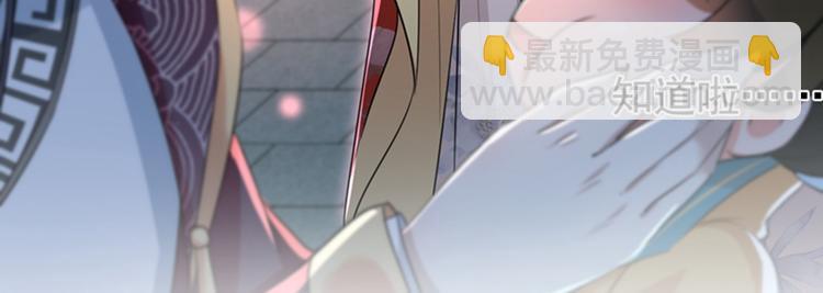 第156话 撩妹技能飙升！84