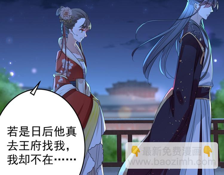 第156话 撩妹技能飙升！92