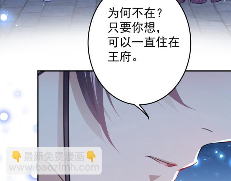 第156话 撩妹技能飙升！94