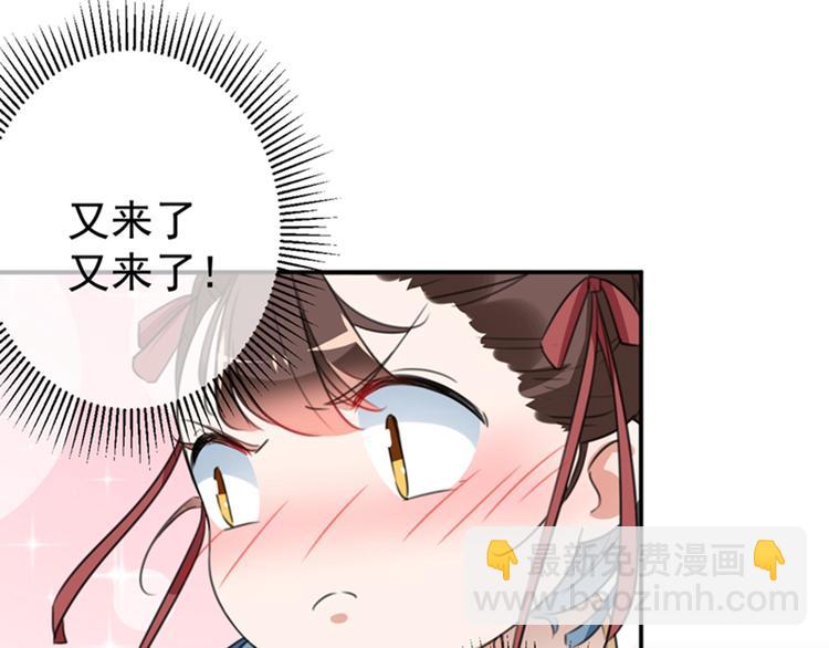 第156话 撩妹技能飙升！96
