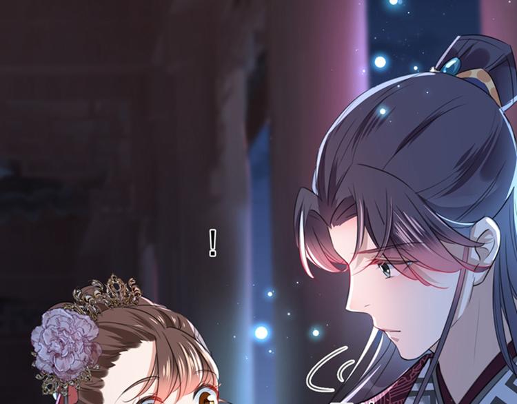 第156话 撩妹技能飙升！99