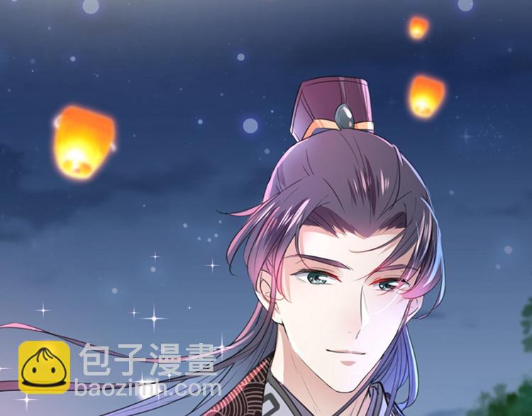 第157话 我们谈恋爱吧！73