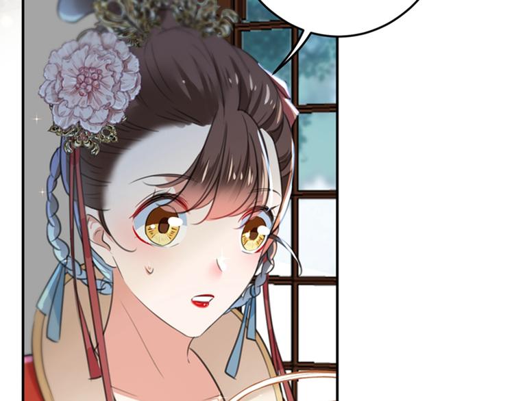 第157话 我们谈恋爱吧！90