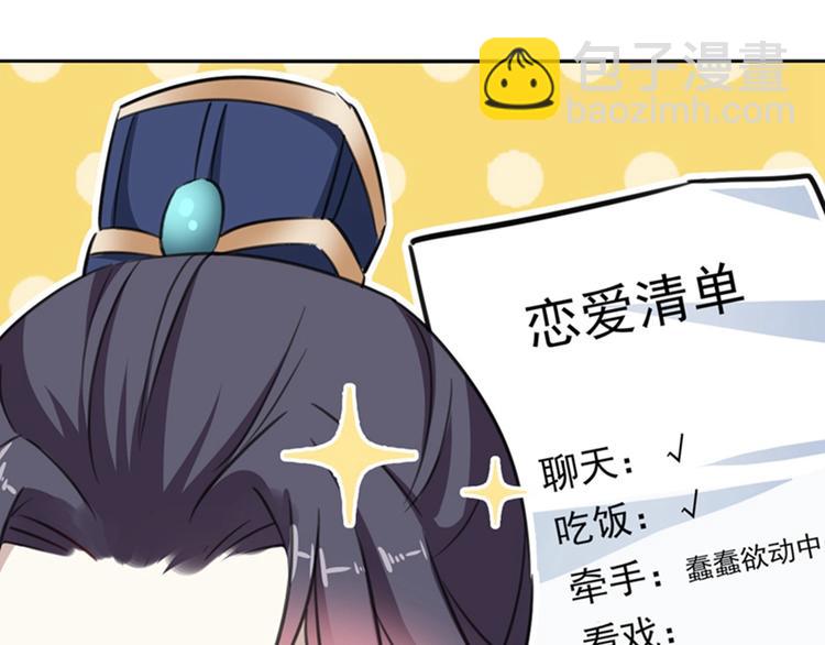 第158话 一出好戏19