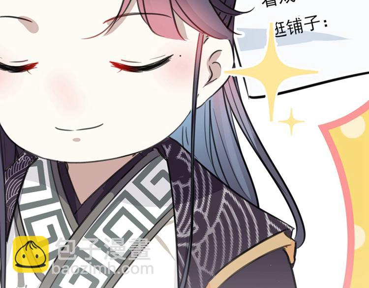 第158话 一出好戏20