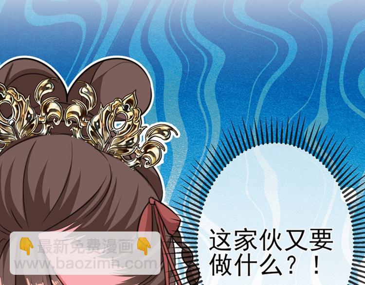 第158话 一出好戏24
