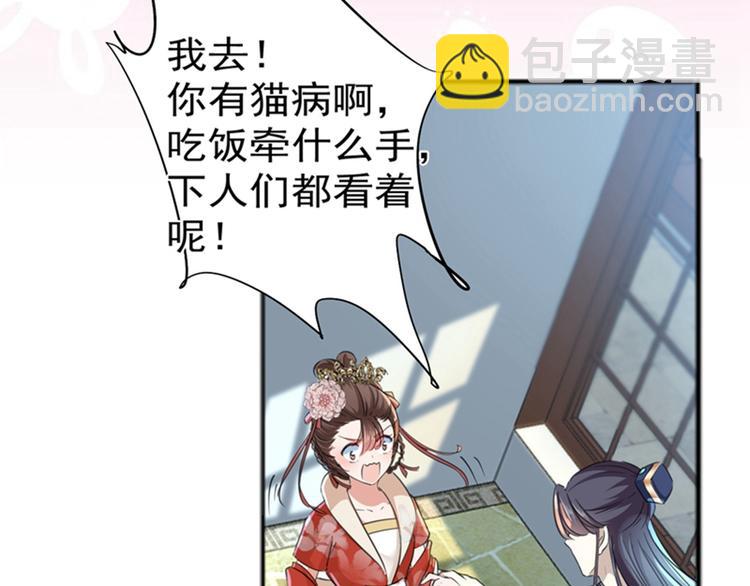第158话 一出好戏30
