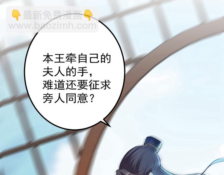 第158话 一出好戏32