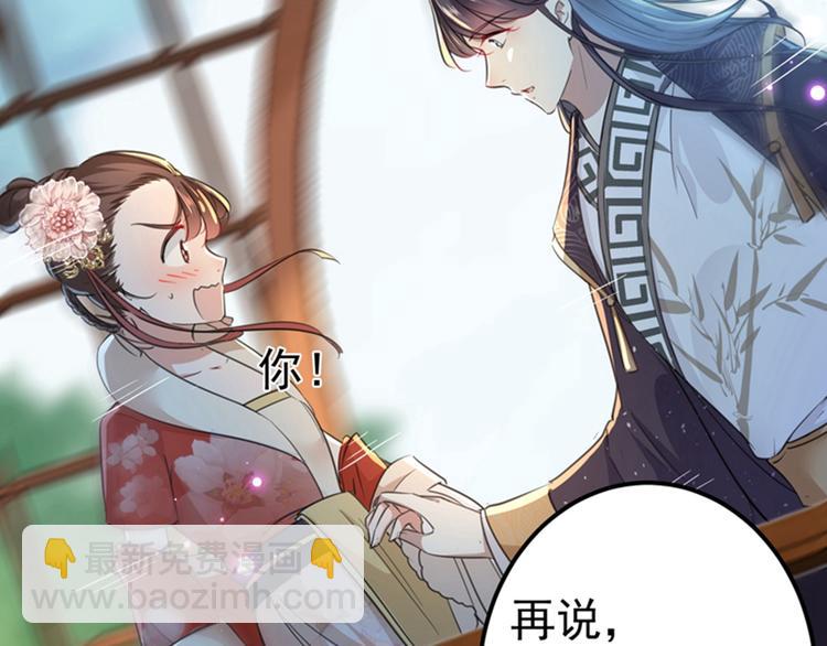 第158话 一出好戏33