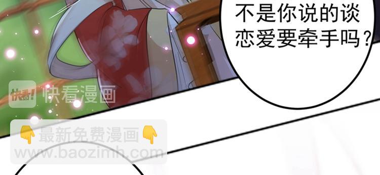 第158话 一出好戏34
