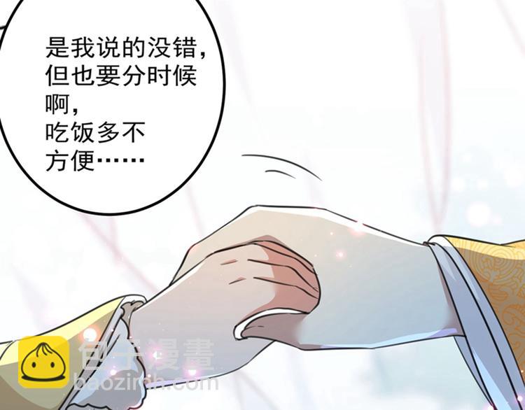 第158话 一出好戏35