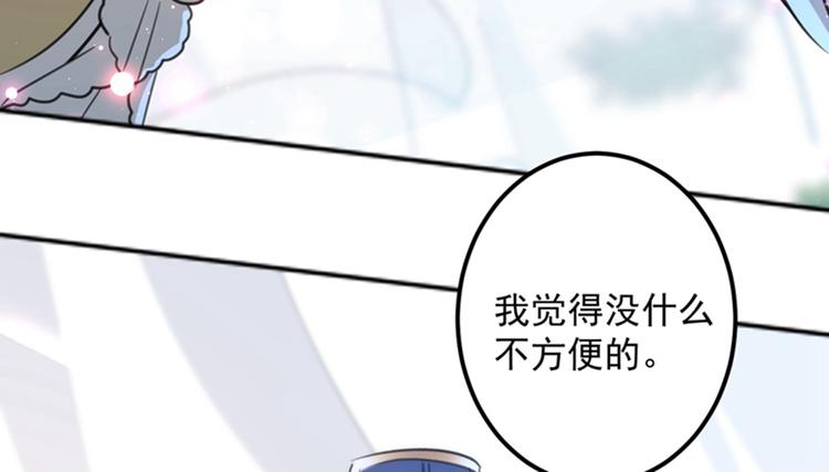 第158话 一出好戏36