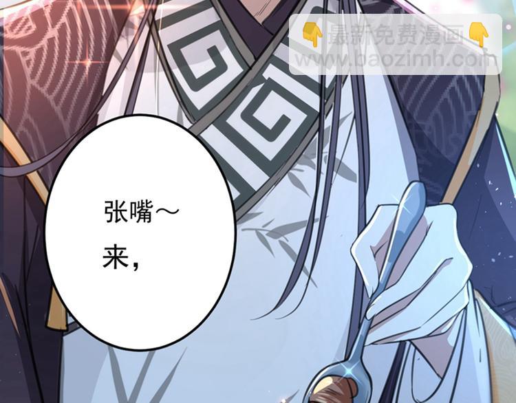 第158话 一出好戏38