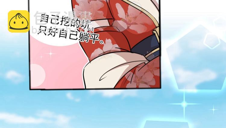 第158话 一出好戏41
