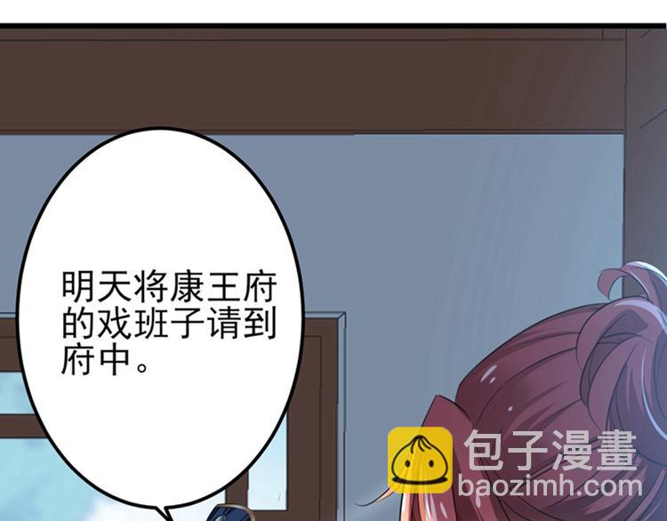 第158话 一出好戏45