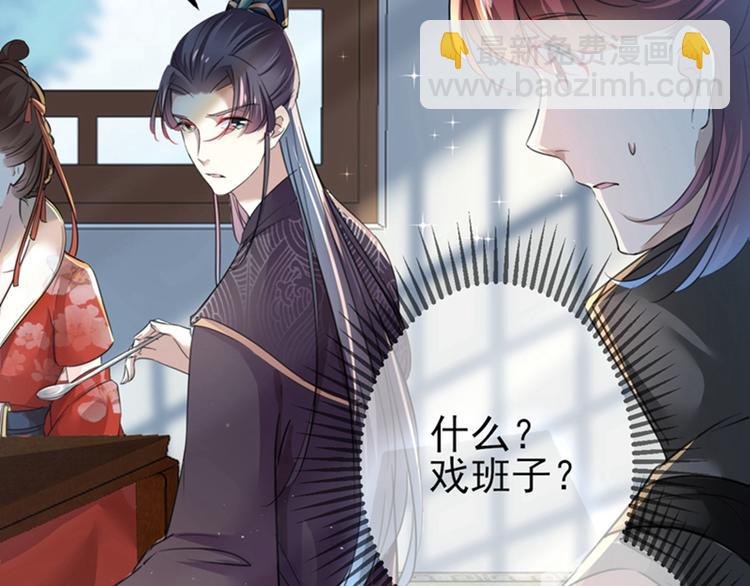 第158话 一出好戏46