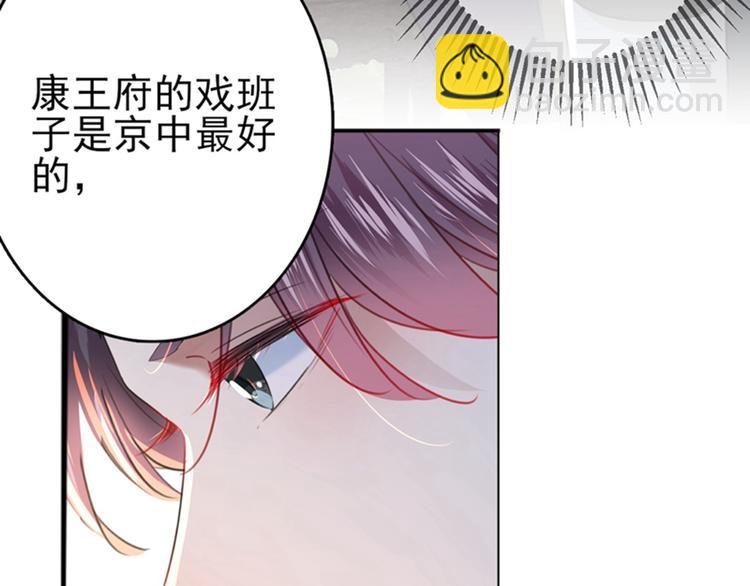 第158话 一出好戏48