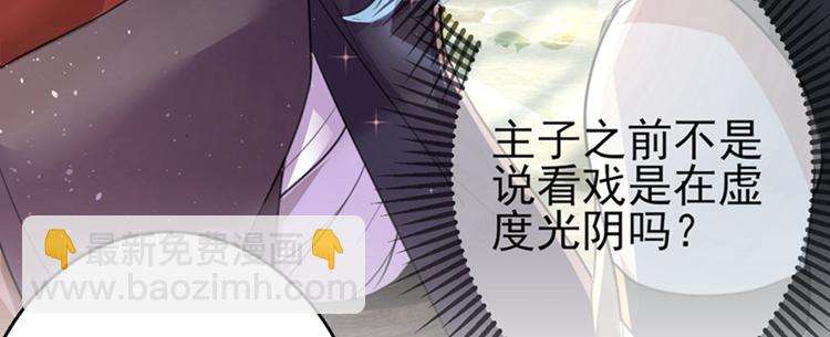第158话 一出好戏51