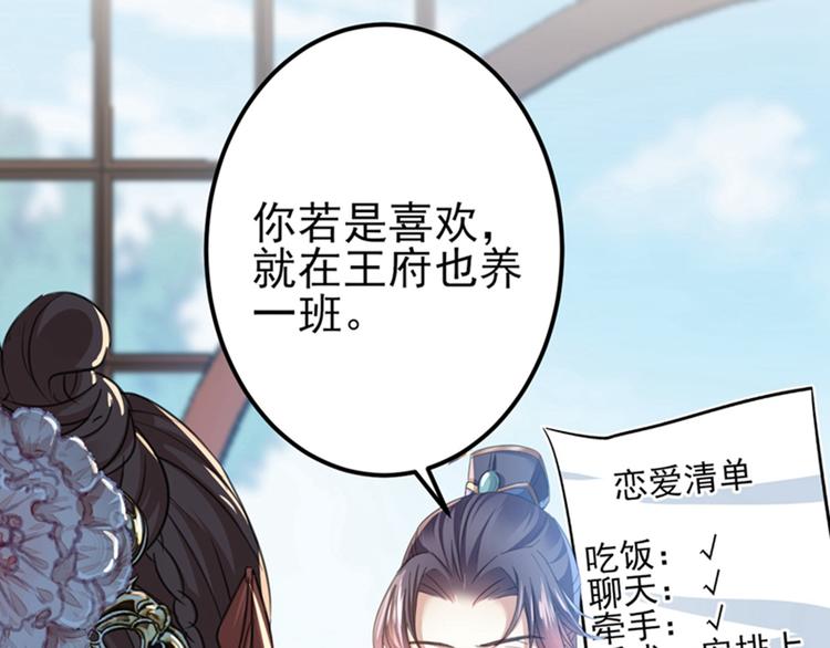 第158话 一出好戏54
