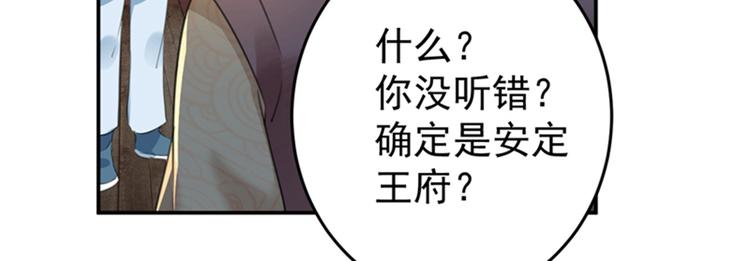 第158话 一出好戏65