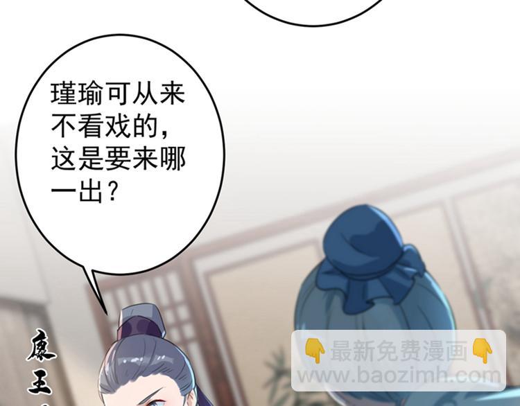 第158话 一出好戏66