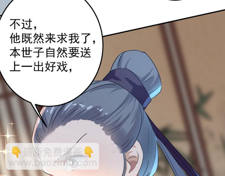 第158话 一出好戏69