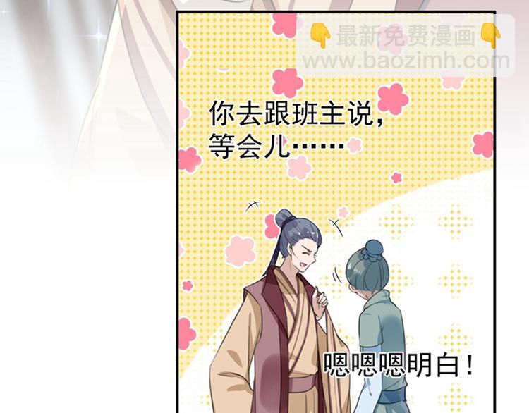 第158话 一出好戏72