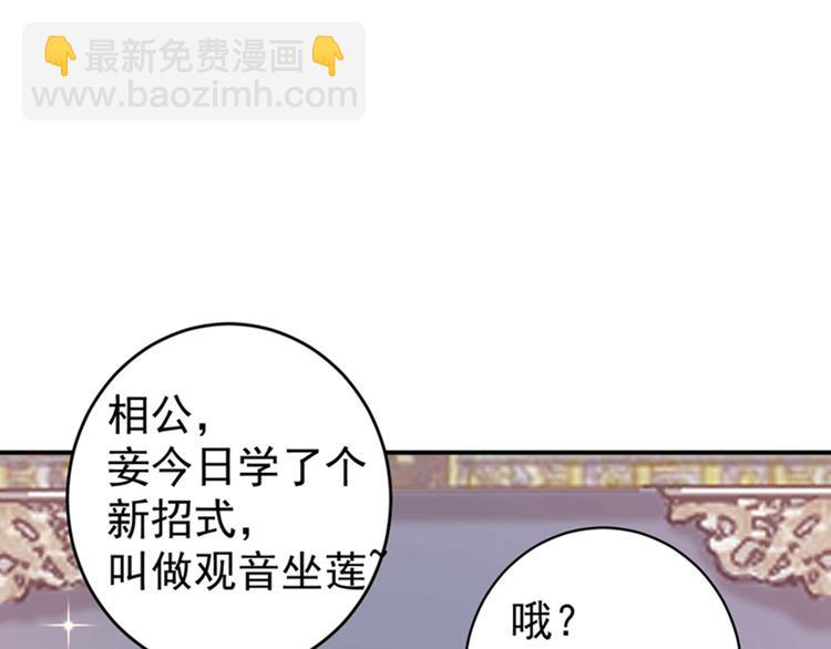 第158话 一出好戏74
