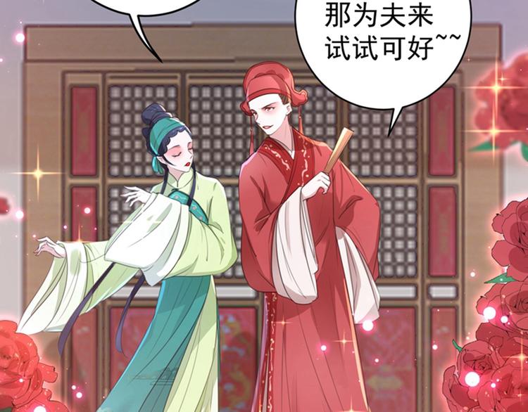 第158话 一出好戏75