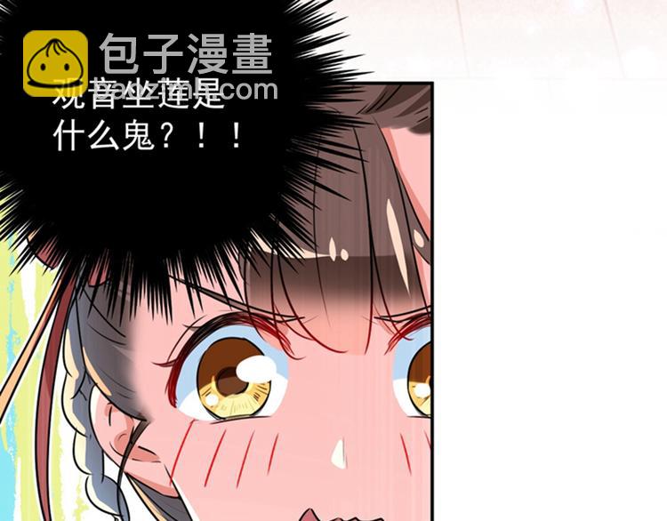 第158话 一出好戏79