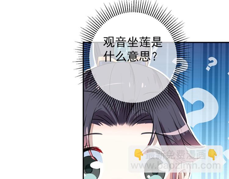 第158话 一出好戏81