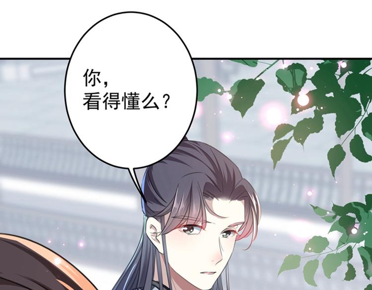 第158话 一出好戏84