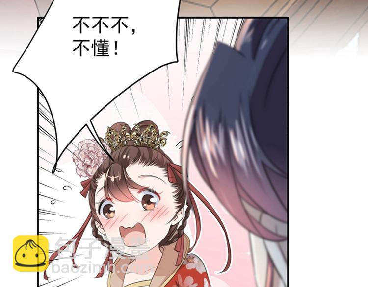 第158话 一出好戏87