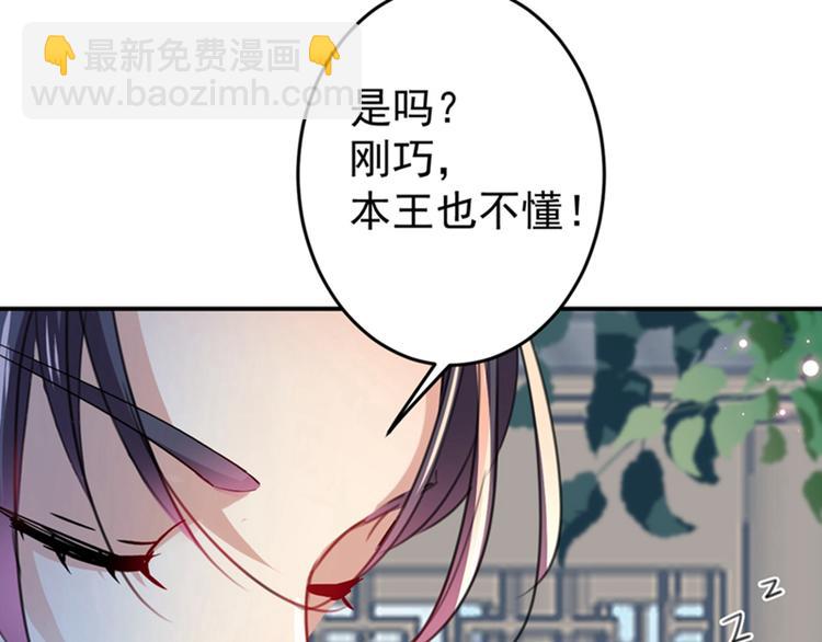 第158话 一出好戏89