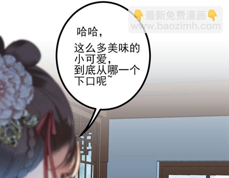 第158话 一出好戏9
