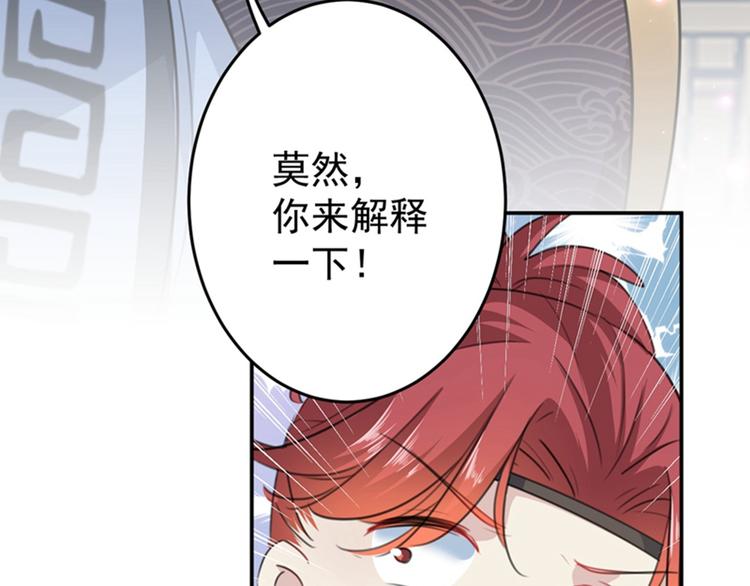 第158话 一出好戏92