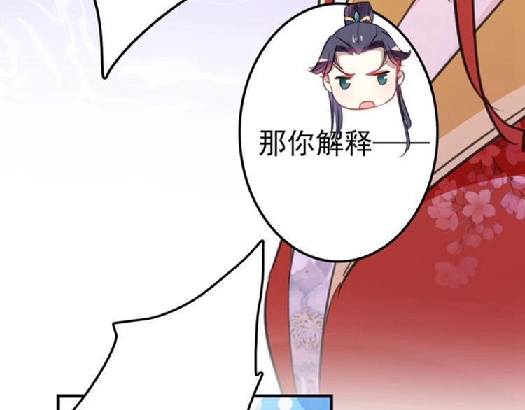 第159话 糖人要舔着吃？10