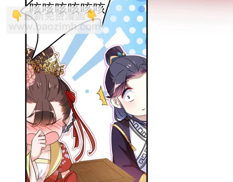 第159话 糖人要舔着吃？11