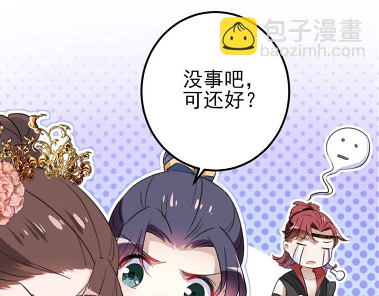 第159话 糖人要舔着吃？13