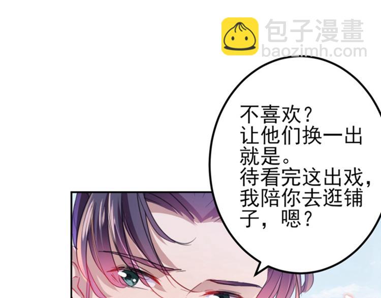 第159话 糖人要舔着吃？16
