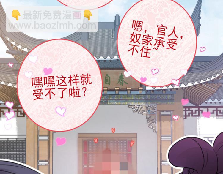 第159话 糖人要舔着吃？18