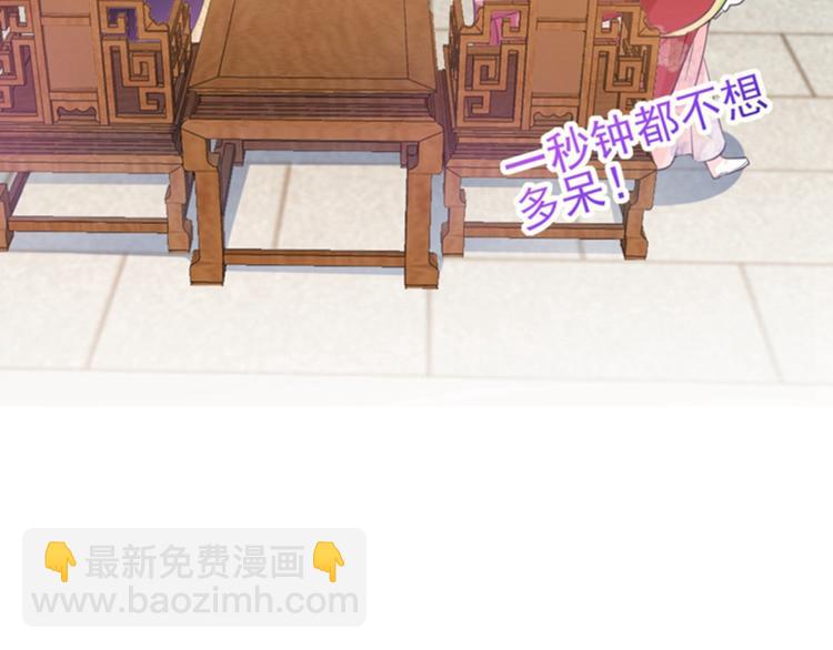 第159话 糖人要舔着吃？22