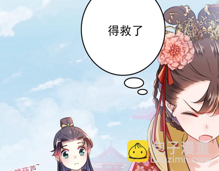 第159话 糖人要舔着吃？26
