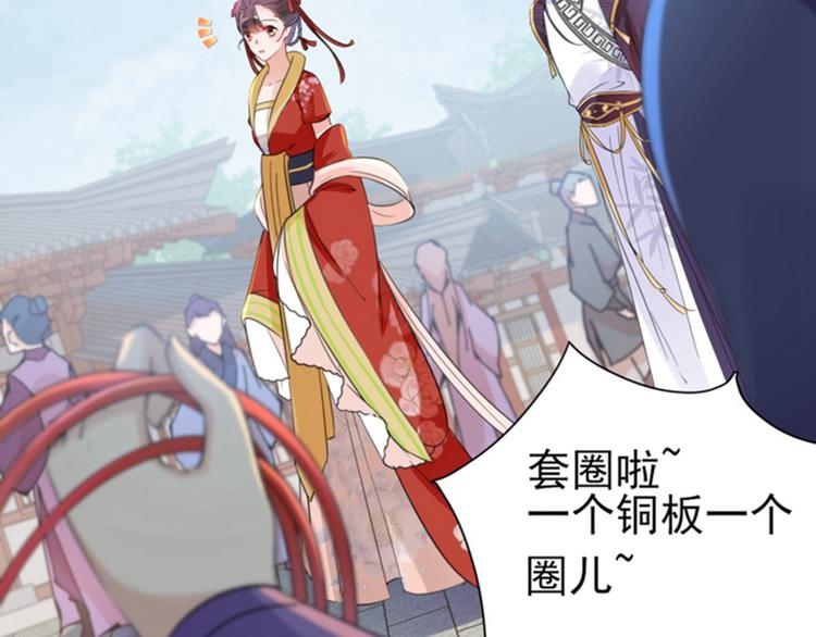 第159话 糖人要舔着吃？30
