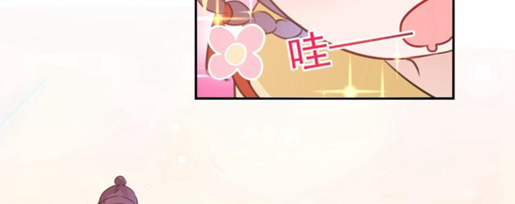 第159话 糖人要舔着吃？33
