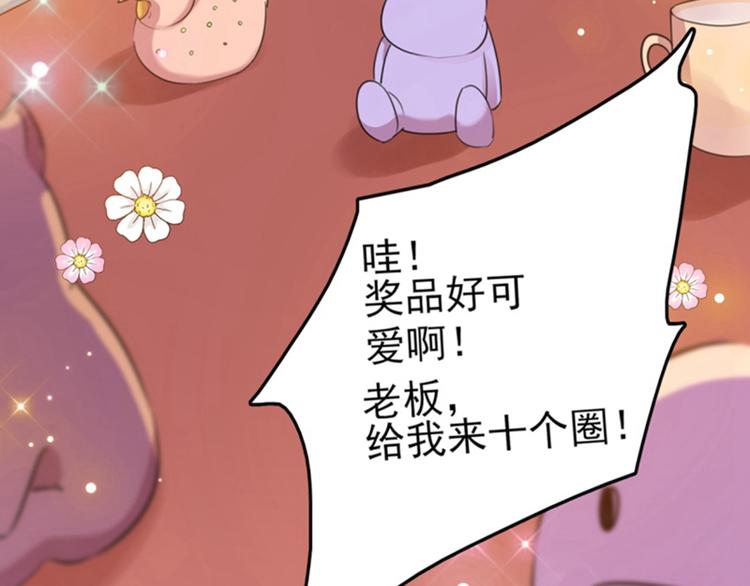 第159话 糖人要舔着吃？35