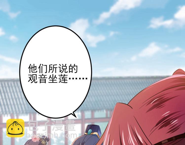 第159话 糖人要舔着吃？4