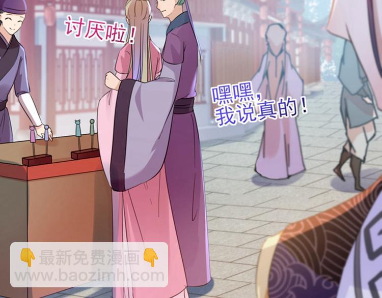 第159话 糖人要舔着吃？42